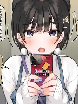 [満開開花] アンバサダープログラム第五回『新型タッチ決済の宣伝業務』 [無修正] [PepeRabi個人漢化]_49