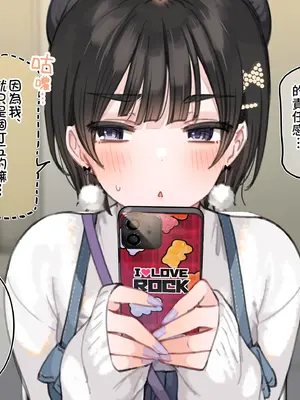 [満開開花] アンバサダープログラム第五回『新型タッチ決済の宣伝業務』 [無修正] [PepeRabi個人漢化]_50