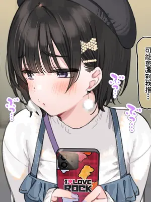 [満開開花] アンバサダープログラム第五回『新型タッチ決済の宣伝業務』 [無修正] [PepeRabi個人漢化]_51