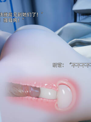 [ryota tanaka] 逆轉IF-昕萌篇_007