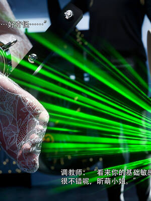 [ryota tanaka] 逆轉IF-昕萌篇_014