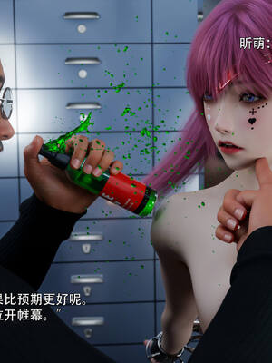 [ryota tanaka] 逆轉IF-昕萌篇_016