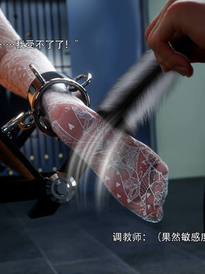 [ryota tanaka] 逆轉IF-昕萌篇_018