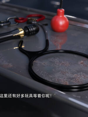 [ryota tanaka] 逆轉IF-昕萌篇_023