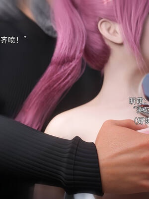 [ryota tanaka] 逆轉IF-昕萌篇_046