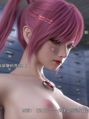 [ryota tanaka] 逆轉IF-昕萌篇_060