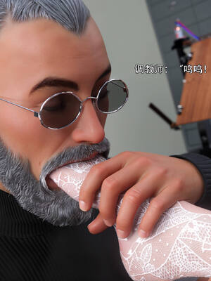 [ryota tanaka] 逆轉IF-昕萌篇_071