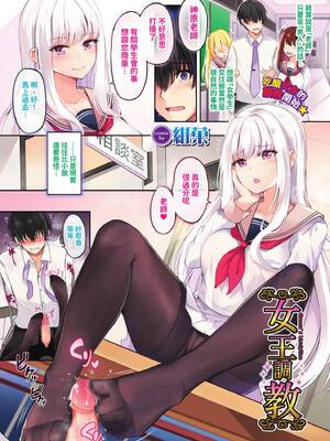 COMIC BAVEL 2021年12月号 [中国翻訳] [無修正] [DL版]_005