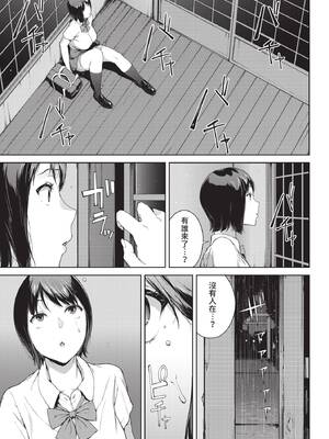 COMIC BAVEL 2021年12月号 [中国翻訳] [無修正] [DL版]_021