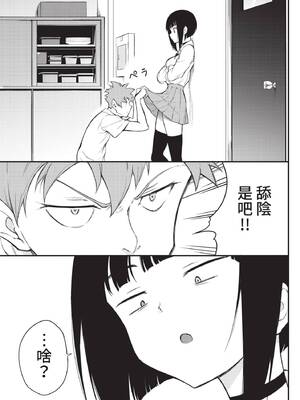 COMIC BAVEL 2021年12月号 [中国翻訳] [無修正] [DL版]_043