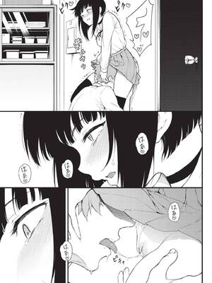 COMIC BAVEL 2021年12月号 [中国翻訳] [無修正] [DL版]_047