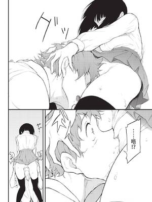 COMIC BAVEL 2021年12月号 [中国翻訳] [無修正] [DL版]_048