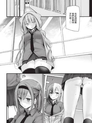 COMIC BAVEL 2021年12月号 [中国翻訳] [無修正] [DL版]_118