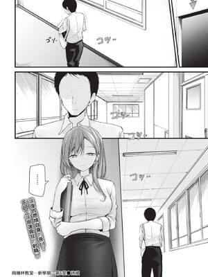 COMIC BAVEL 2021年12月号 [中国翻訳] [無修正] [DL版]_132