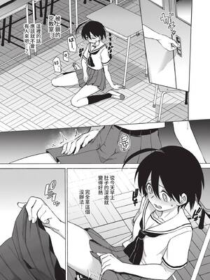 COMIC BAVEL 2021年12月号 [中国翻訳] [無修正] [DL版]_220