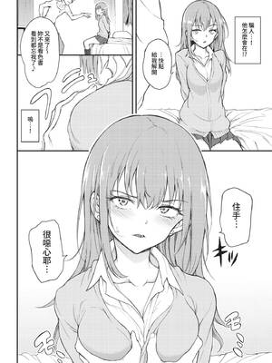 COMIC BAVEL 2022年1月号 [中国翻訳] [無修正] [DL版]_038