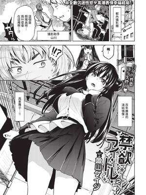 COMIC BAVEL 2025年5月号 [中国翻訳] [無修正] [DL版]_093