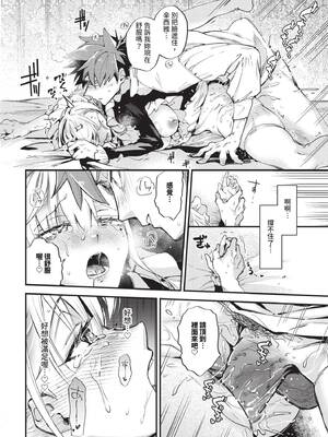 COMIC BAVEL 2025年5月号 [中国翻訳] [無修正] [DL版]_178