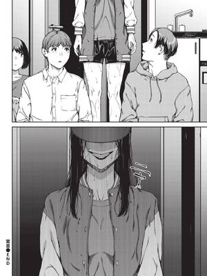 COMIC BAVEL 2025年5月号 [中国翻訳] [無修正] [DL版]_234