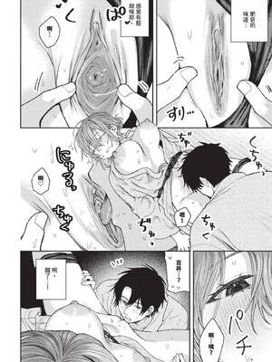 COMIC BAVEL 2025年5月号 [中国翻訳] [無修正] [DL版]_364