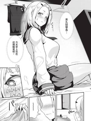 COMIC BAVEL 2025年5月号 [中国翻訳] [無修正] [DL版]_441