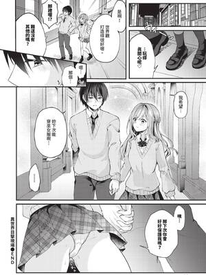 COMIC BAVEL 2025年5月号 [中国翻訳] [無修正] [DL版]_500