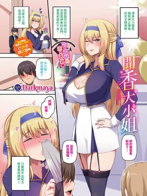 COMIC BAVEL 2025年5月号 [中国翻訳] [無修正] [DL版]_567