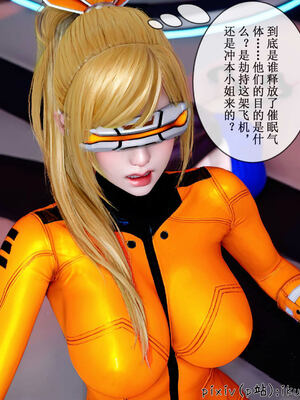 [ikuu] 晨曦戰隊Aurora 17_013