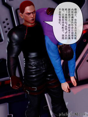 [ikuu] 晨曦戰隊Aurora 17_015