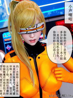 [ikuu] 晨曦戰隊Aurora 17_018