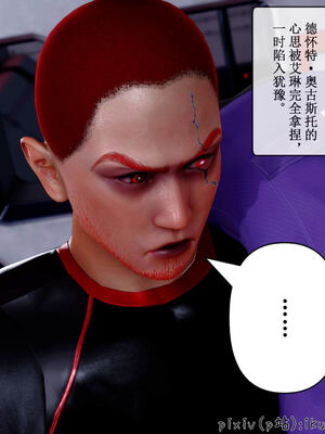 [ikuu] 晨曦戰隊Aurora 17_024