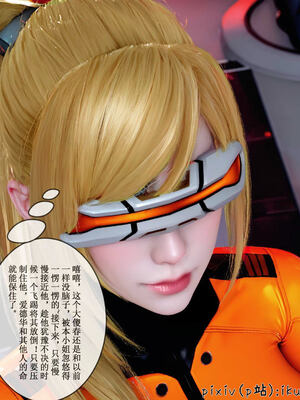 [ikuu] 晨曦戰隊Aurora 17_025