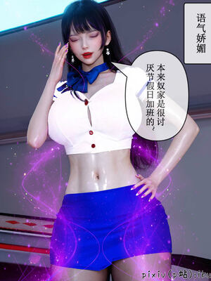 [ikuu] 晨曦戰隊Aurora 17_032