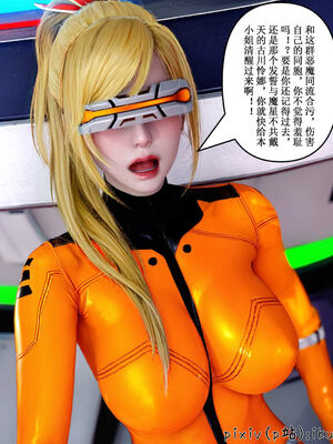 [ikuu] 晨曦戰隊Aurora 17_036