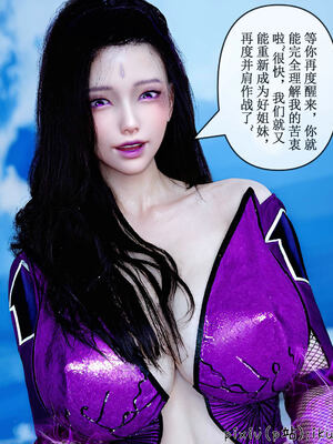 [ikuu] 晨曦戰隊Aurora 17_040