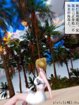 [ikuu] 晨曦戰隊Aurora 17_046