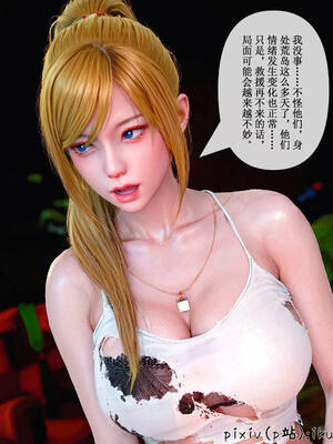 [ikuu] 晨曦戰隊Aurora 17_052