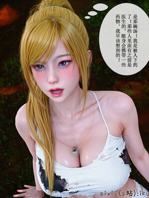 [ikuu] 晨曦戰隊Aurora 17_058