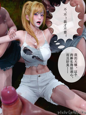 [ikuu] 晨曦戰隊Aurora 17_065