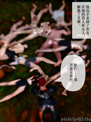 [ikuu] 晨曦戰隊Aurora 17_089