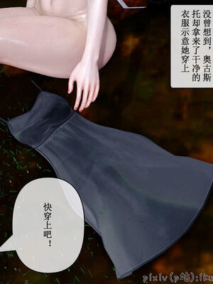 [ikuu] 晨曦戰隊Aurora 17_092