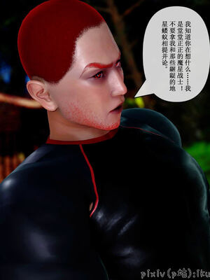 [ikuu] 晨曦戰隊Aurora 17_093