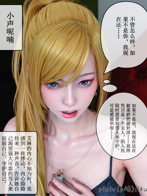 [ikuu] 晨曦戰隊Aurora 17_095