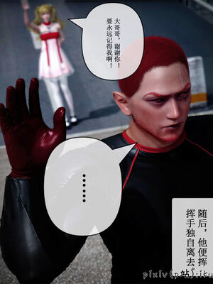 [ikuu] 晨曦戰隊Aurora 17_099