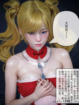 [ikuu] 晨曦戰隊Aurora 17_100