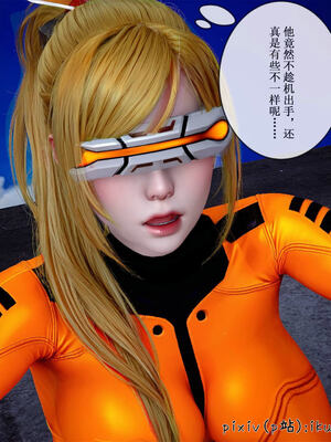 [ikuu] 晨曦戰隊Aurora 17_104