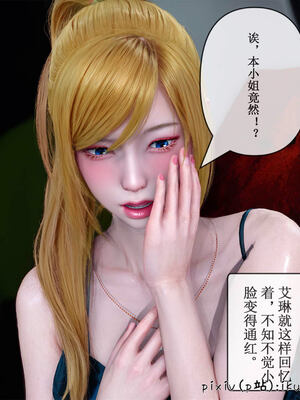 [ikuu] 晨曦戰隊Aurora 17_105