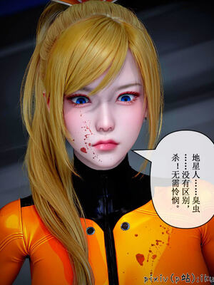 [ikuu] 晨曦戰隊Aurora 17_127