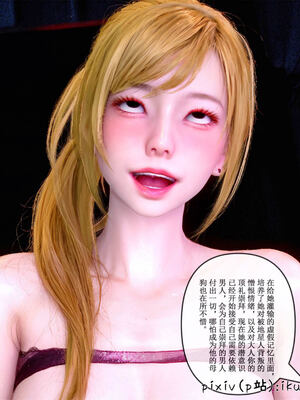 [ikuu] 晨曦戰隊Aurora 17_128