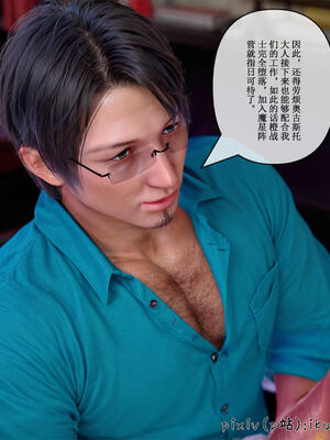 [ikuu] 晨曦戰隊Aurora 17_129